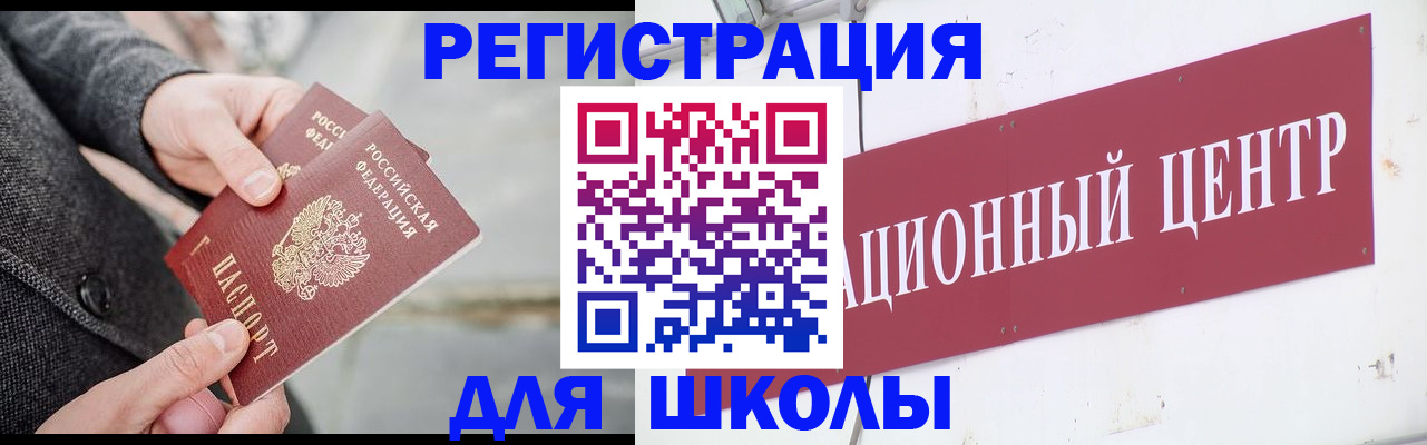 временная регистрация в квартире в Таганроге