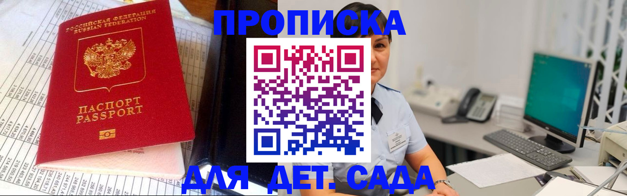 временная регистрация госуслуги в Таганроге