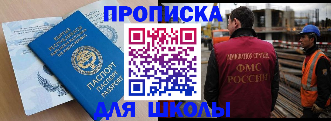 временная регистрация адрес в Таганроге